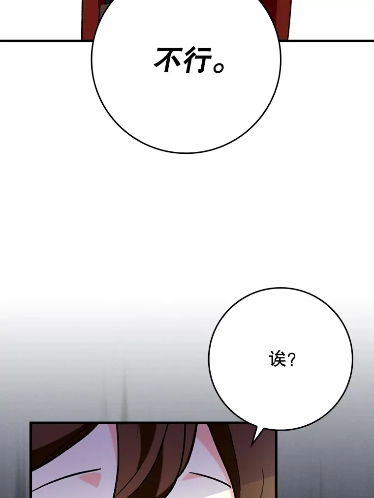 30.演技82