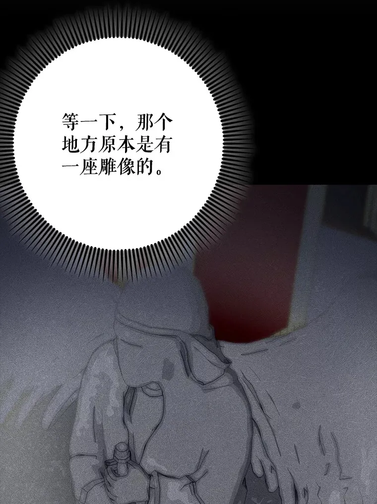 1.选择职业87