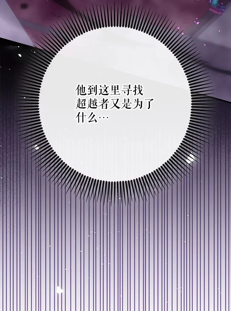 48.得到认可16