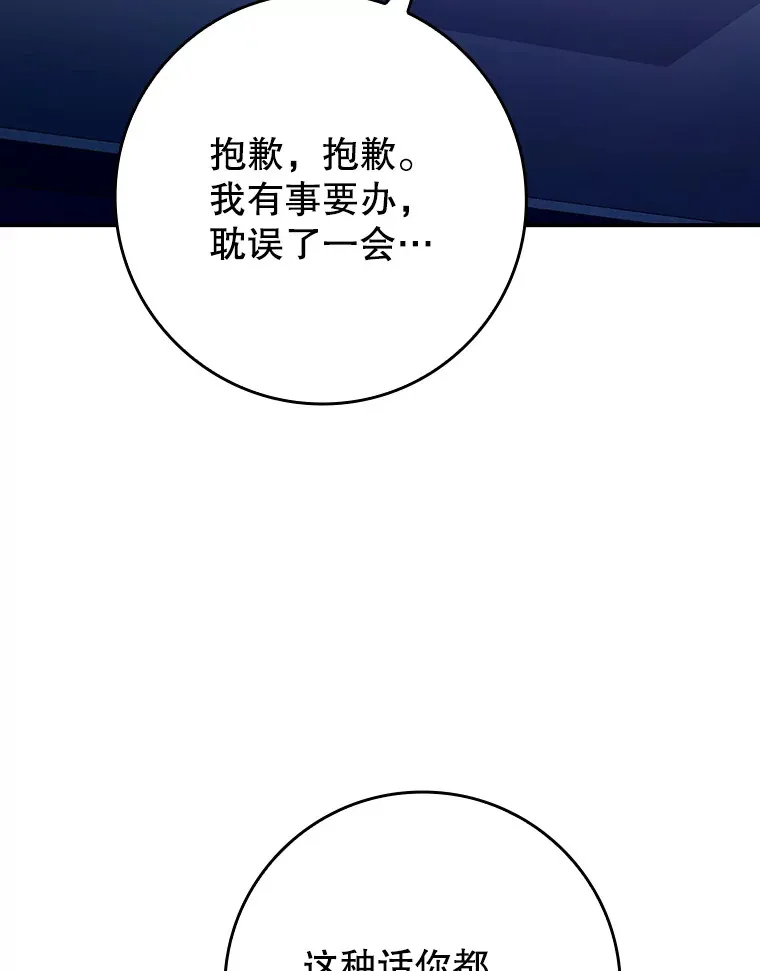 5.升级第一步76