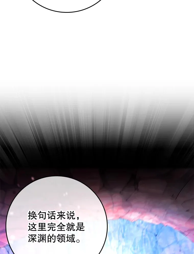 32.拜师7