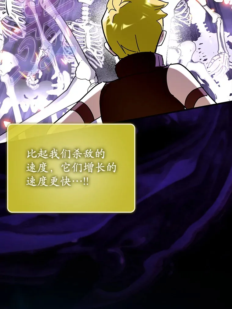 42.公爵的大赛86