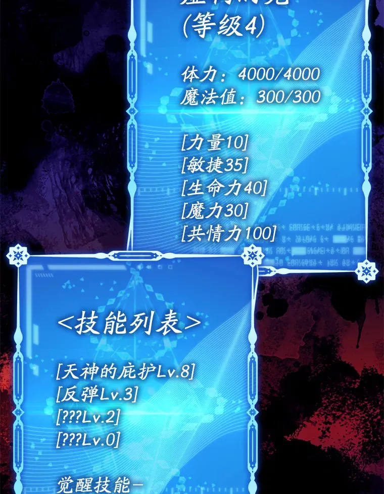 11.时间倒流37