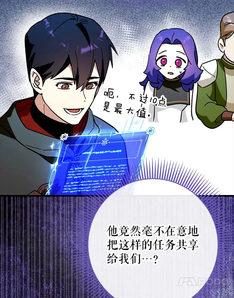 30.演技120