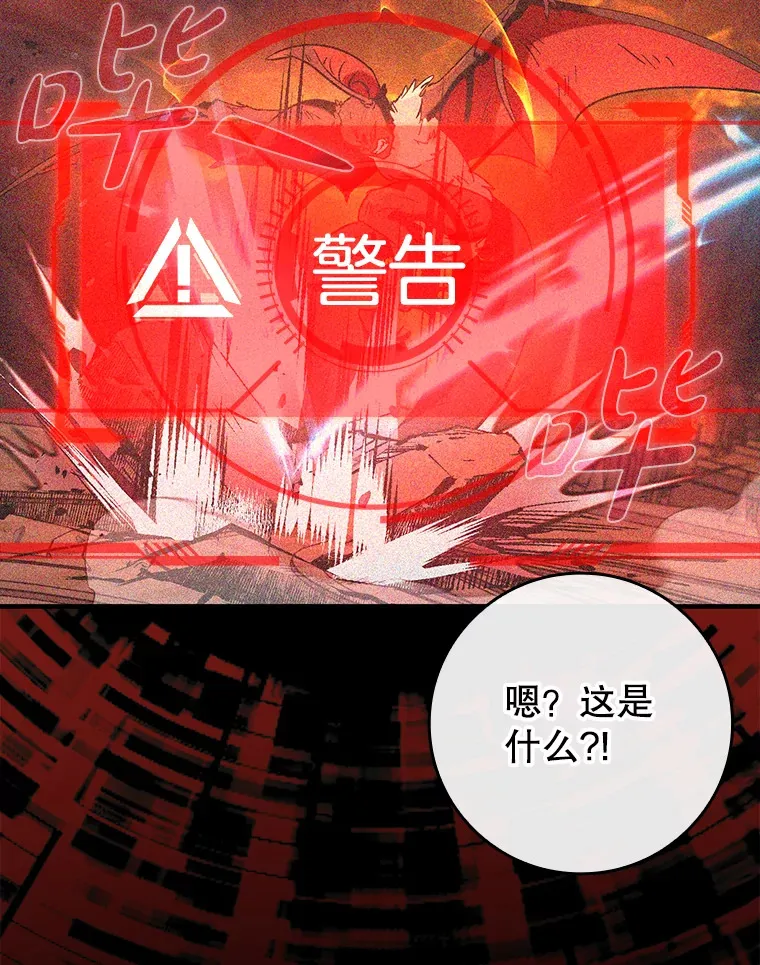 34.与怪物同化45