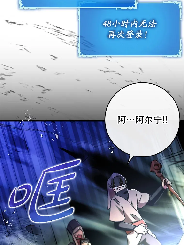 7.逃兵79