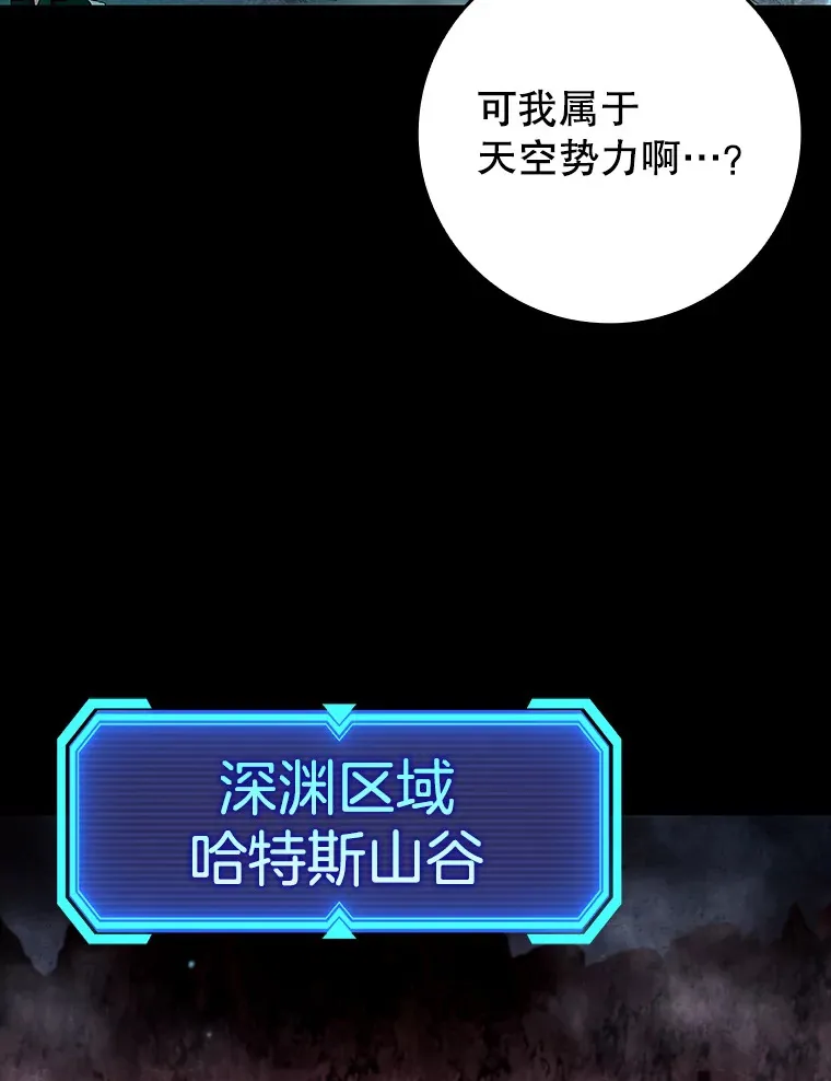 41.探寻恶魔踪迹88