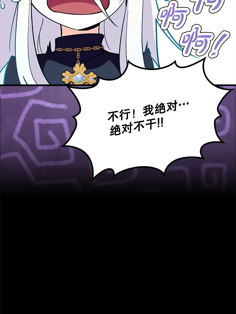23.躲避阳光98