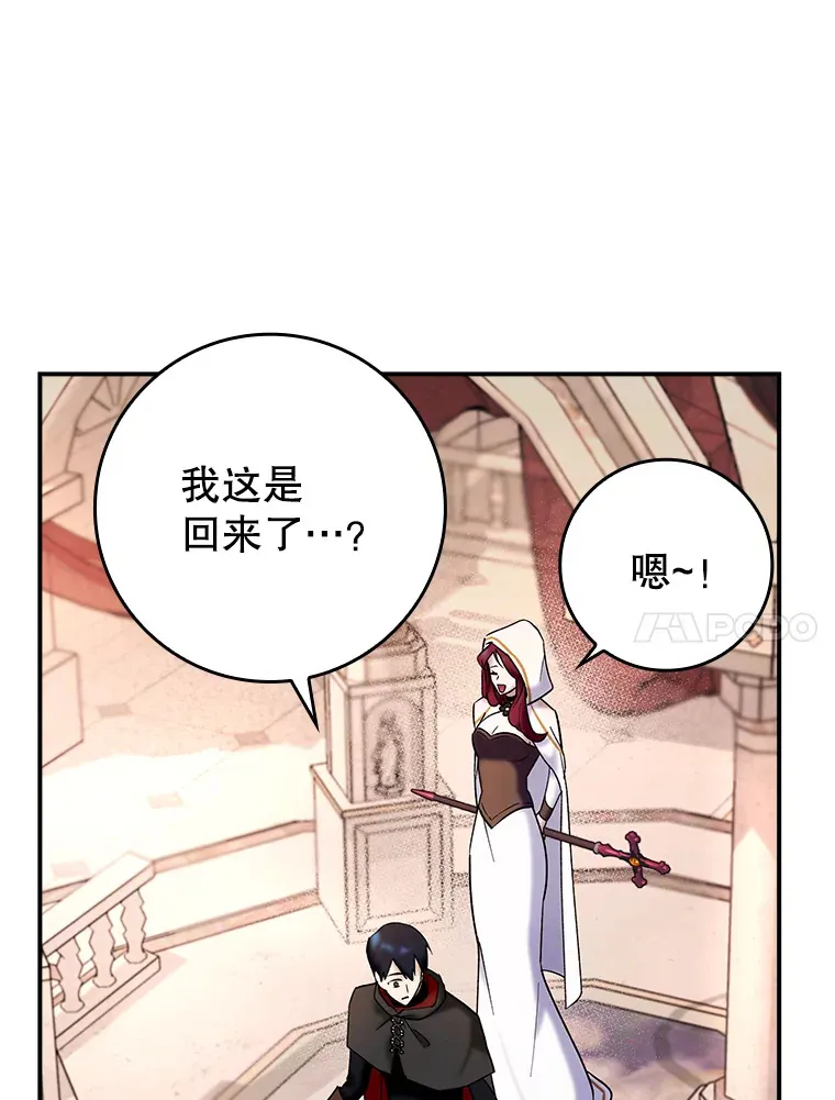 20.神殿之旅105