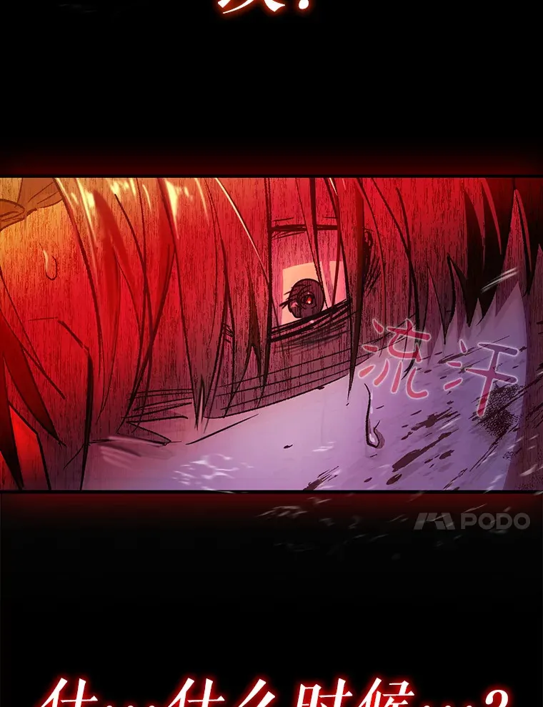 7.逃兵97