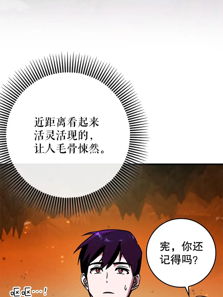 33.大战蝙蝠女8