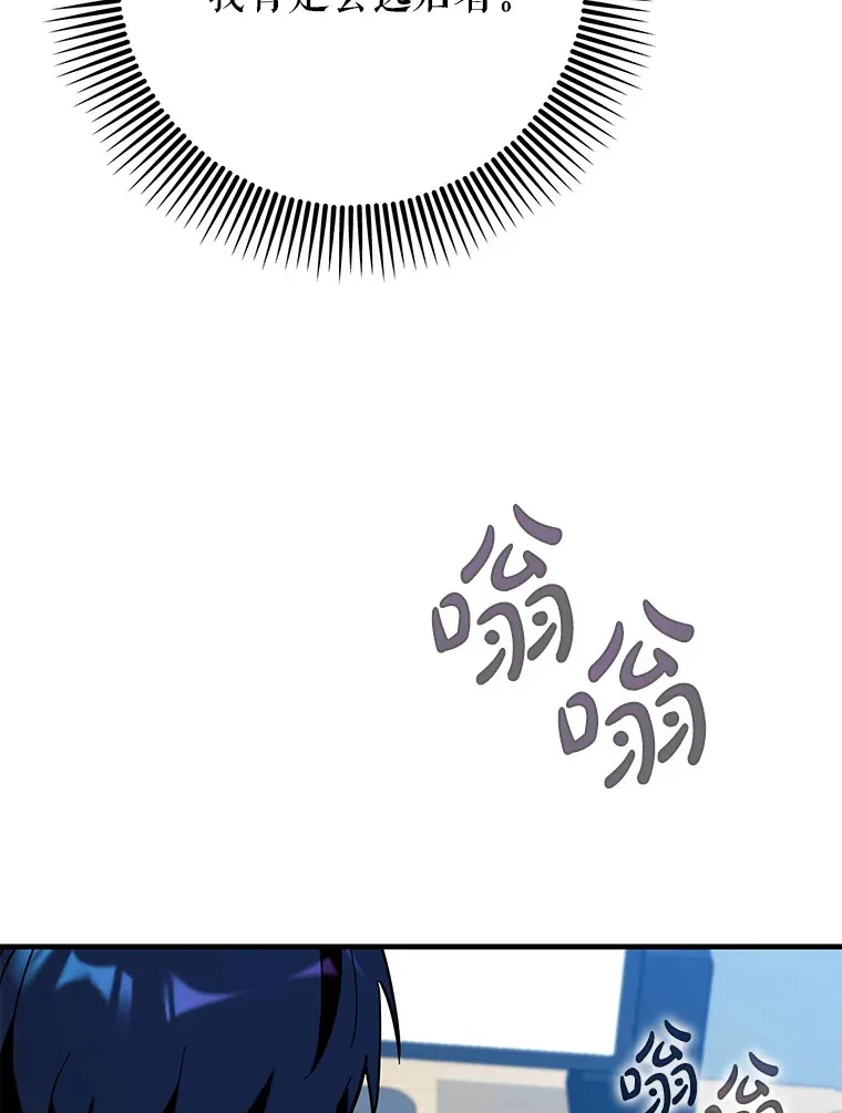 37.巨额酬劳71