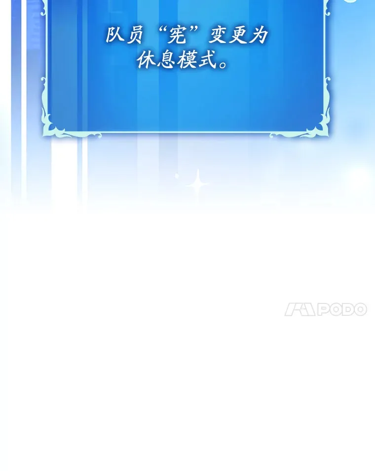 12.重新开始26