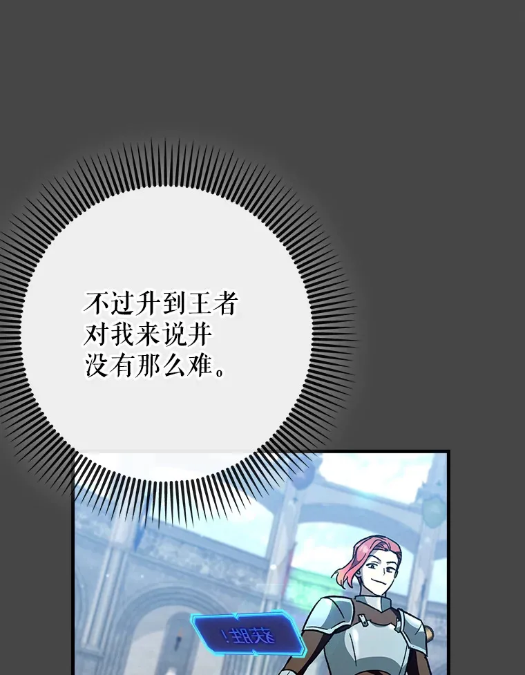 27.邀请入会11