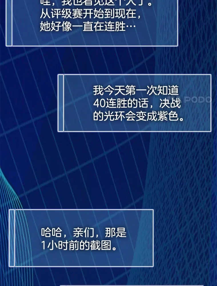 26.模仿者110