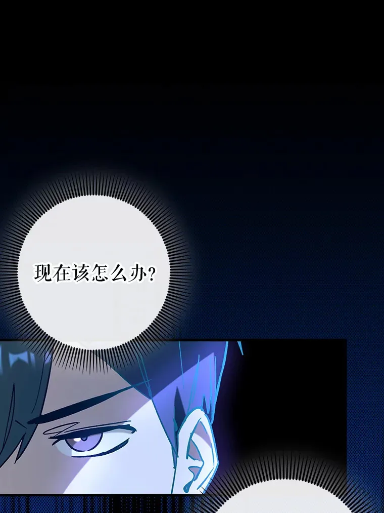 34.与怪物同化124