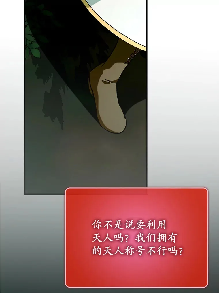 49.坐等上钩105
