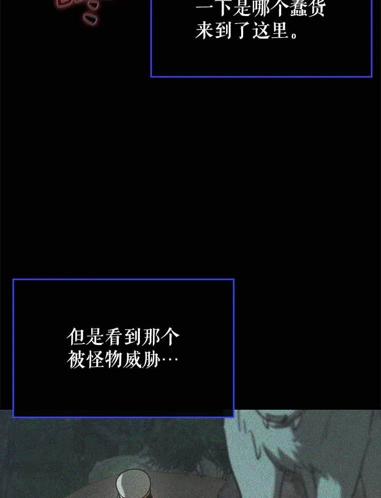 50.与天人同行（本季完）25