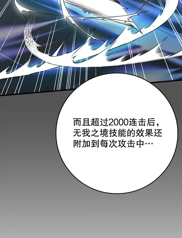 40.惊人的技术82