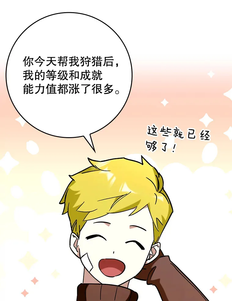 40.惊人的技术99