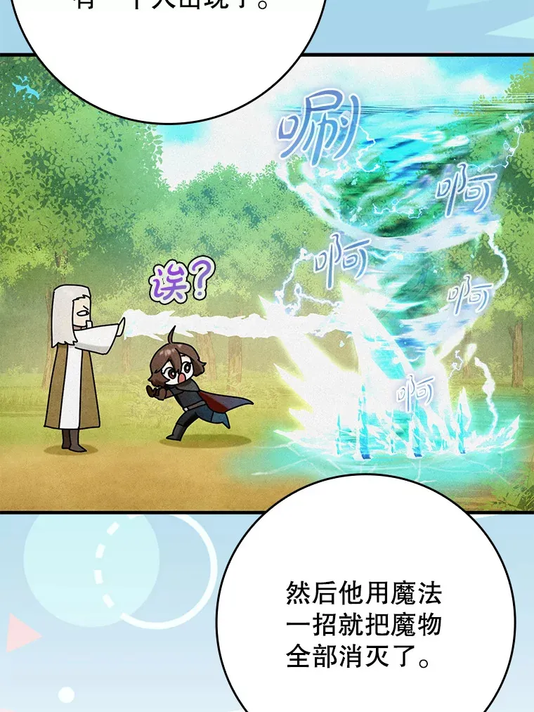29.不同选择51