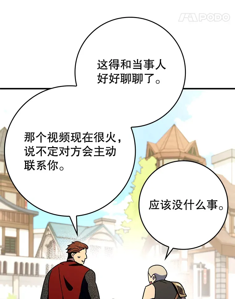 9.附魔106