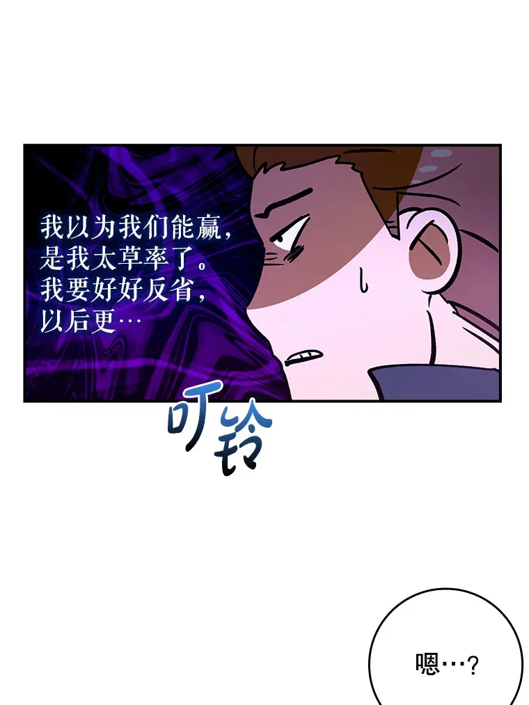 18.任务完成121