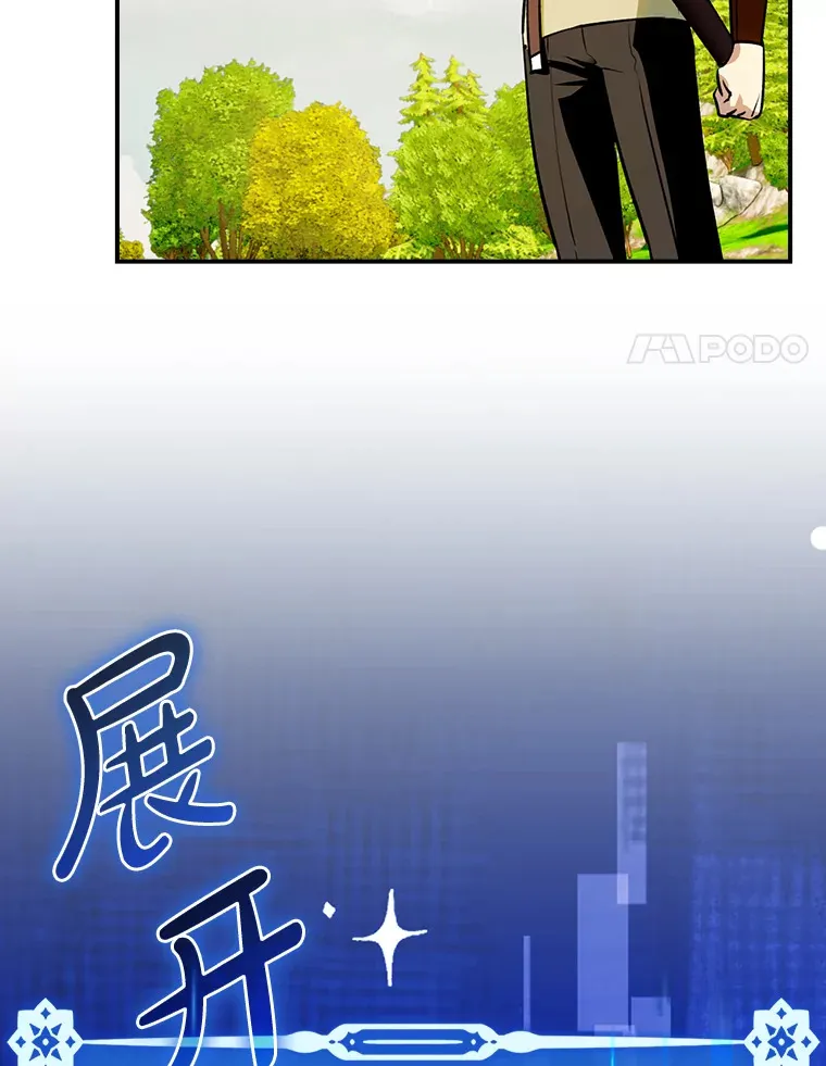 2.成为辅助64