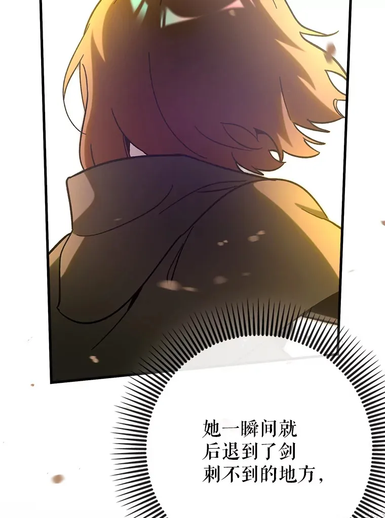 26.模仿者92