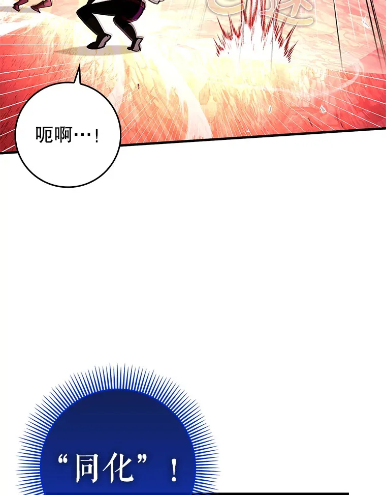 32.拜师54