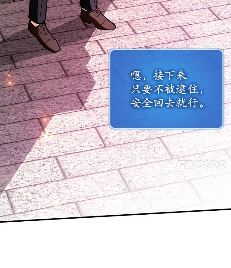 48.得到认可23