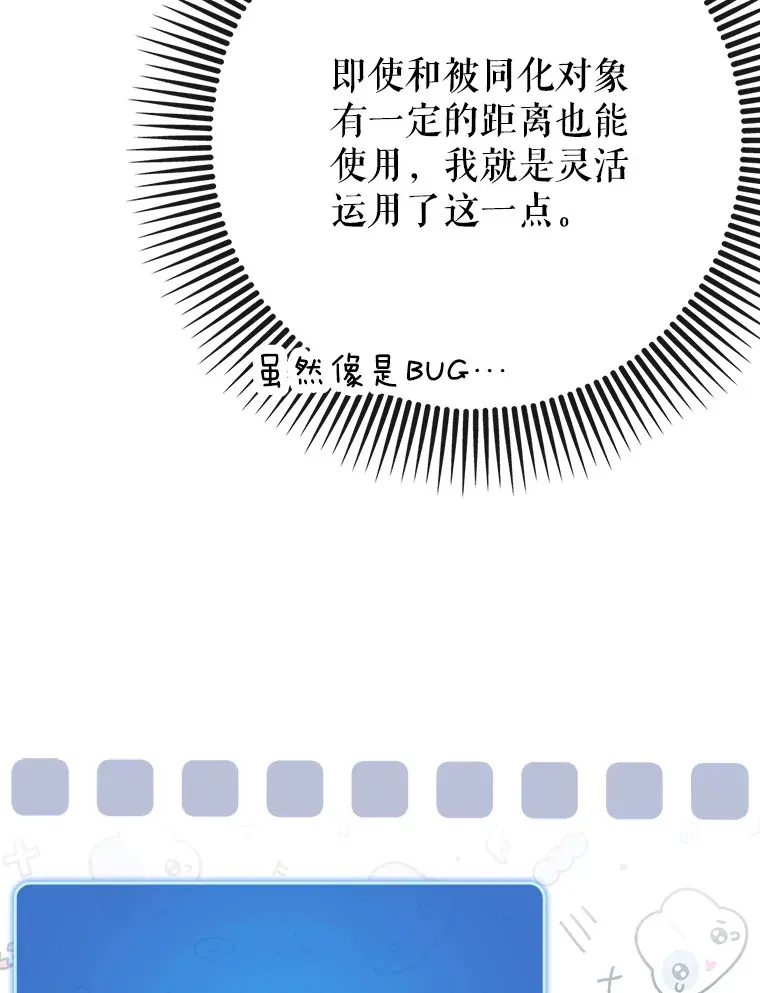 47.露易丝的行踪63