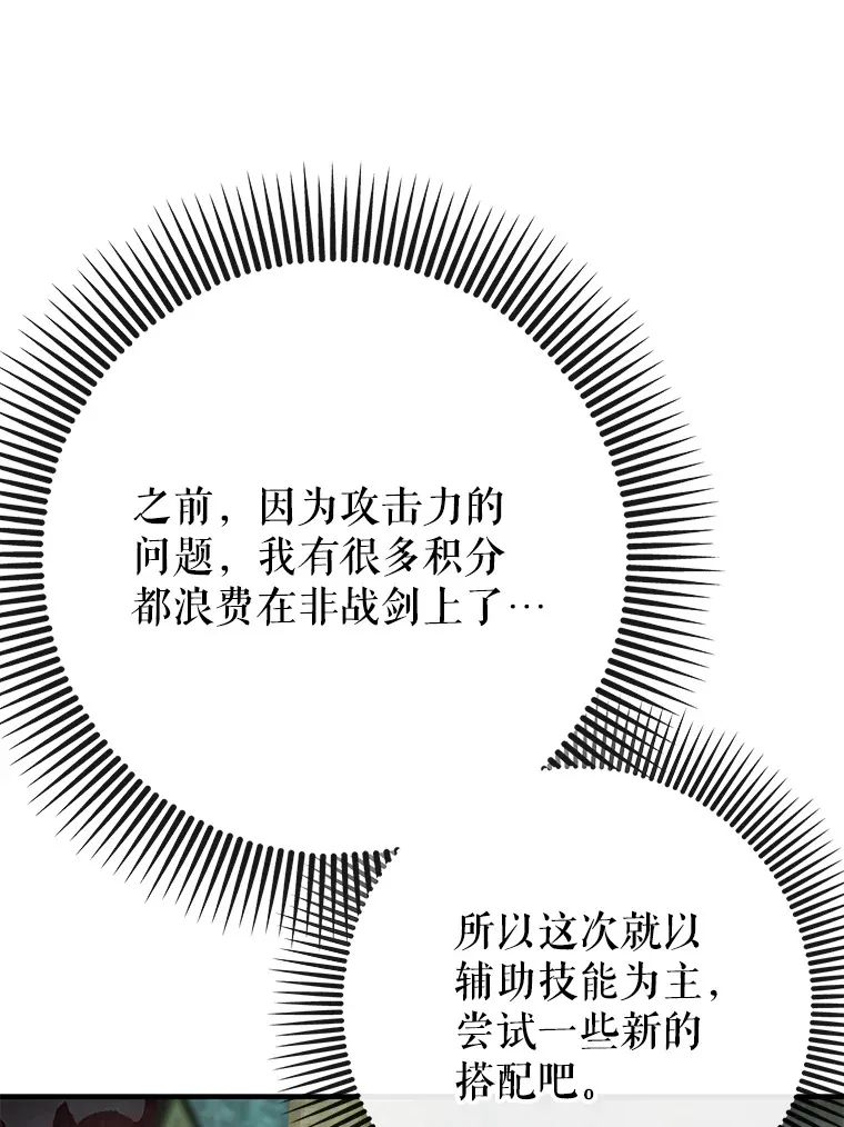 45.一举夺冠64