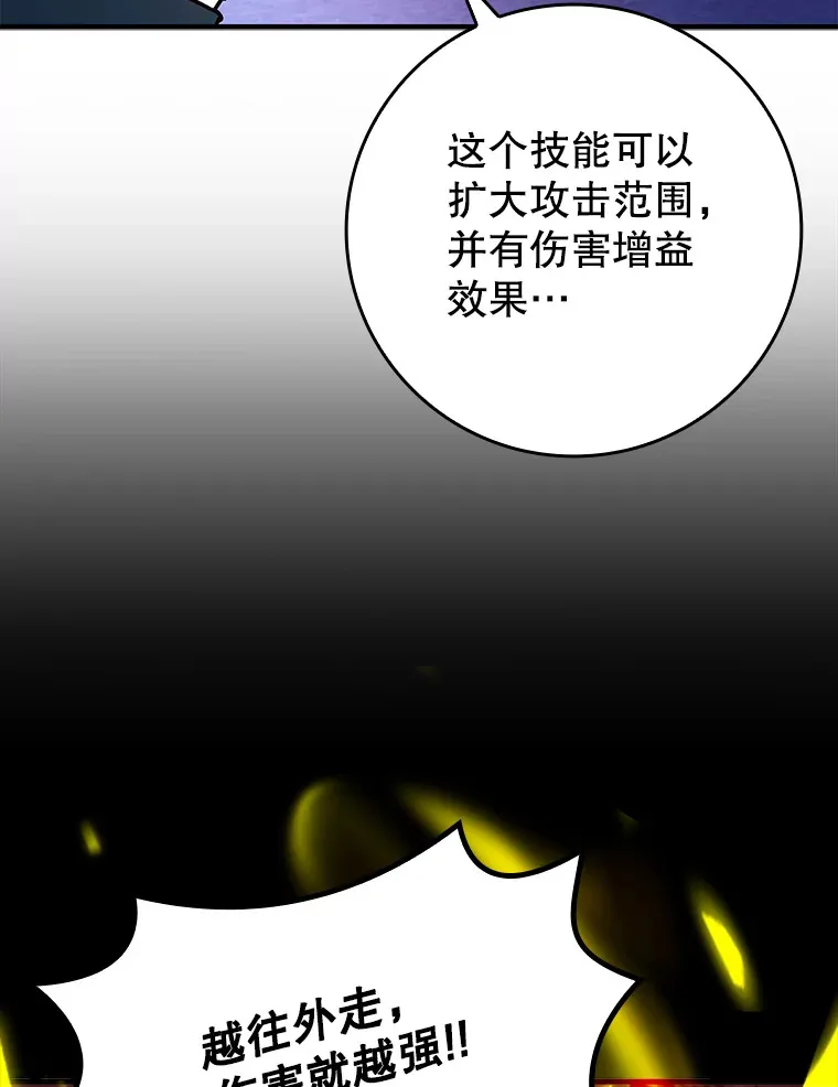 11.时间倒流49