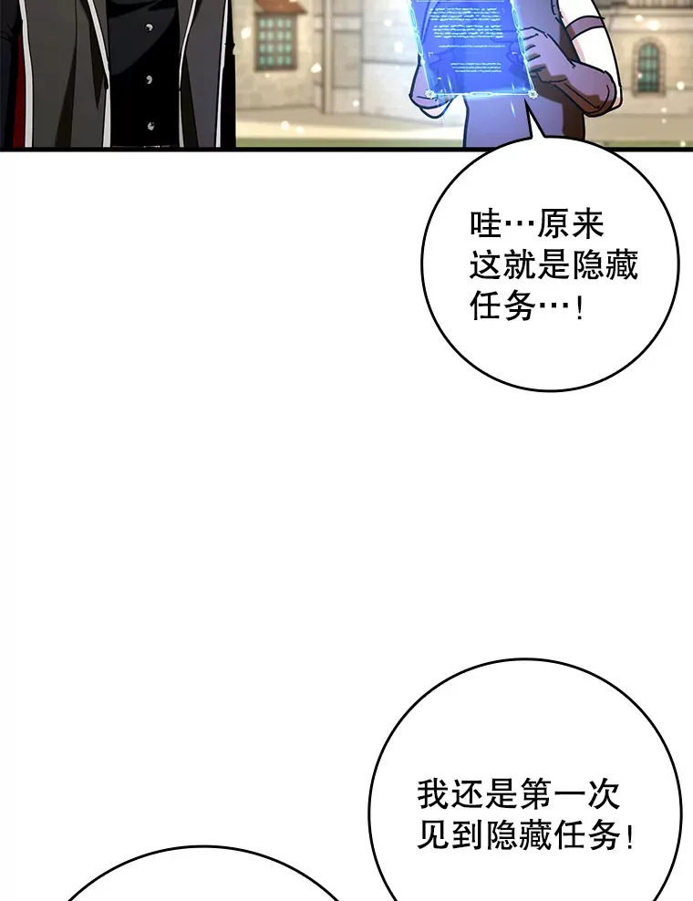 41.探寻恶魔踪迹82
