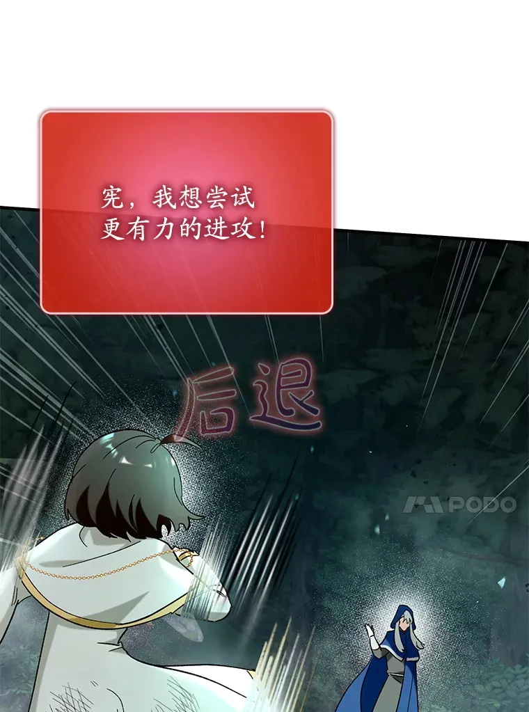 50.与天人同行（本季完）49