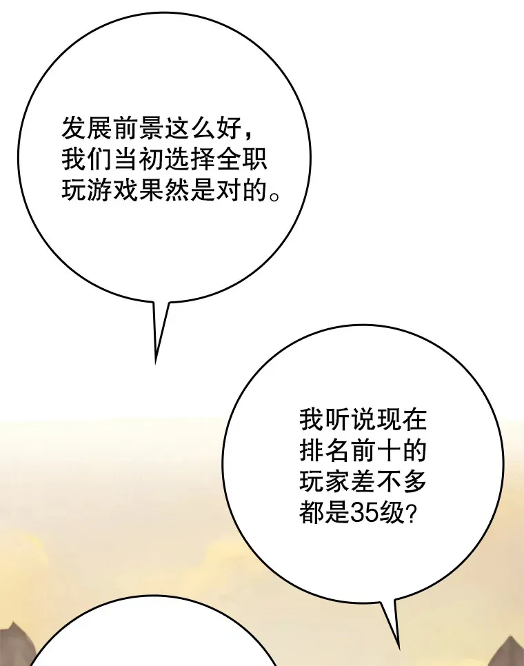 6.首杀89
