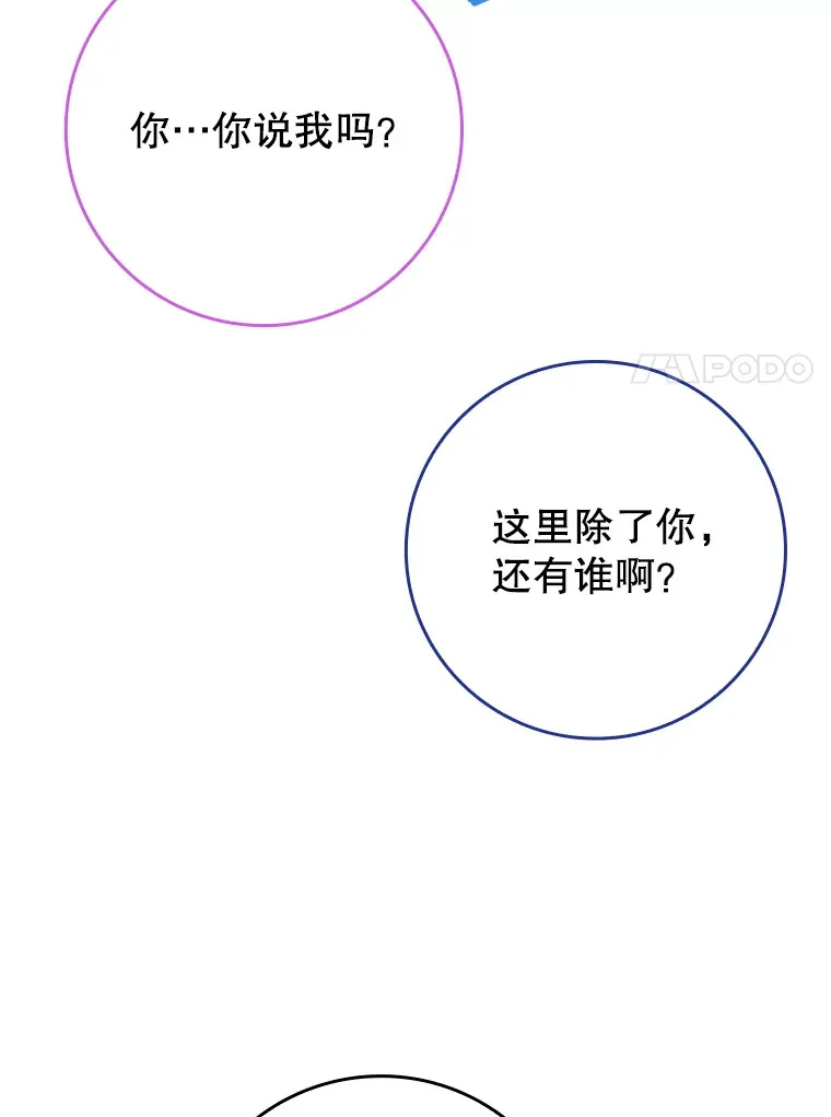 21.拯救露易丝99