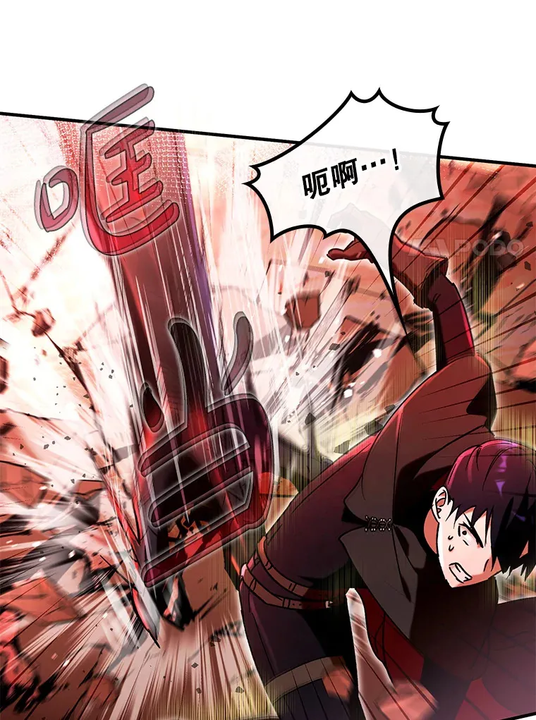 32.拜师66