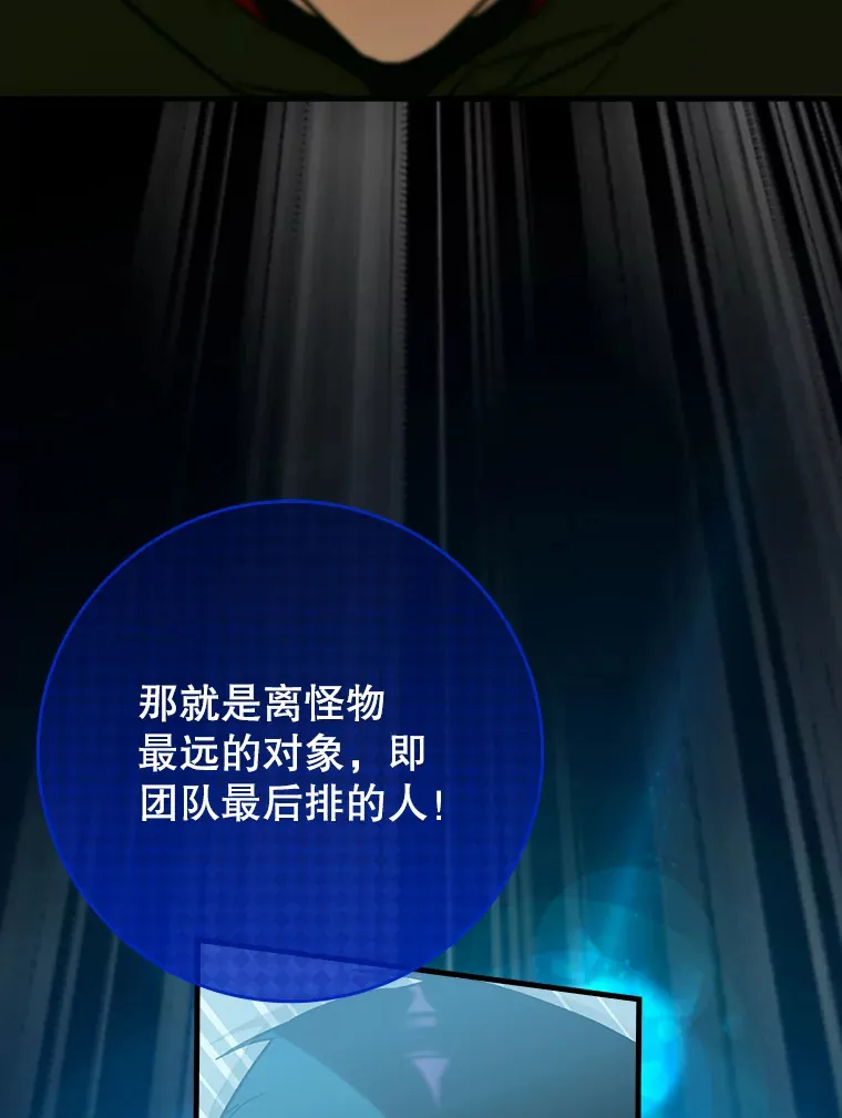 33.大战蝙蝠女71