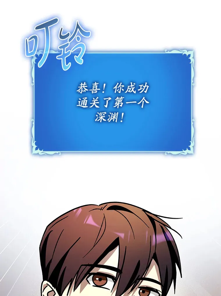 10.觉醒技能71