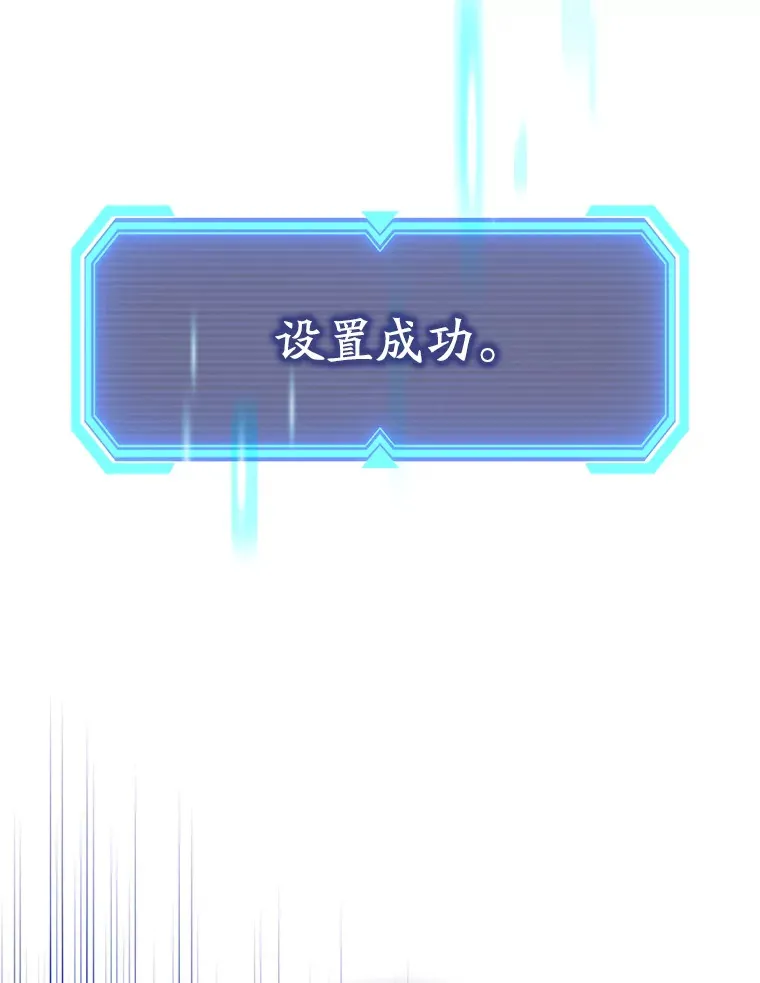 1.选择职业19