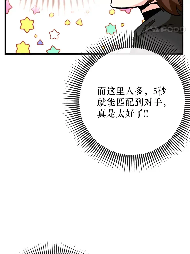 25.死亡117