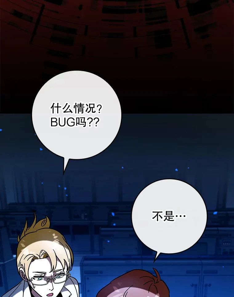 34.与怪物同化46