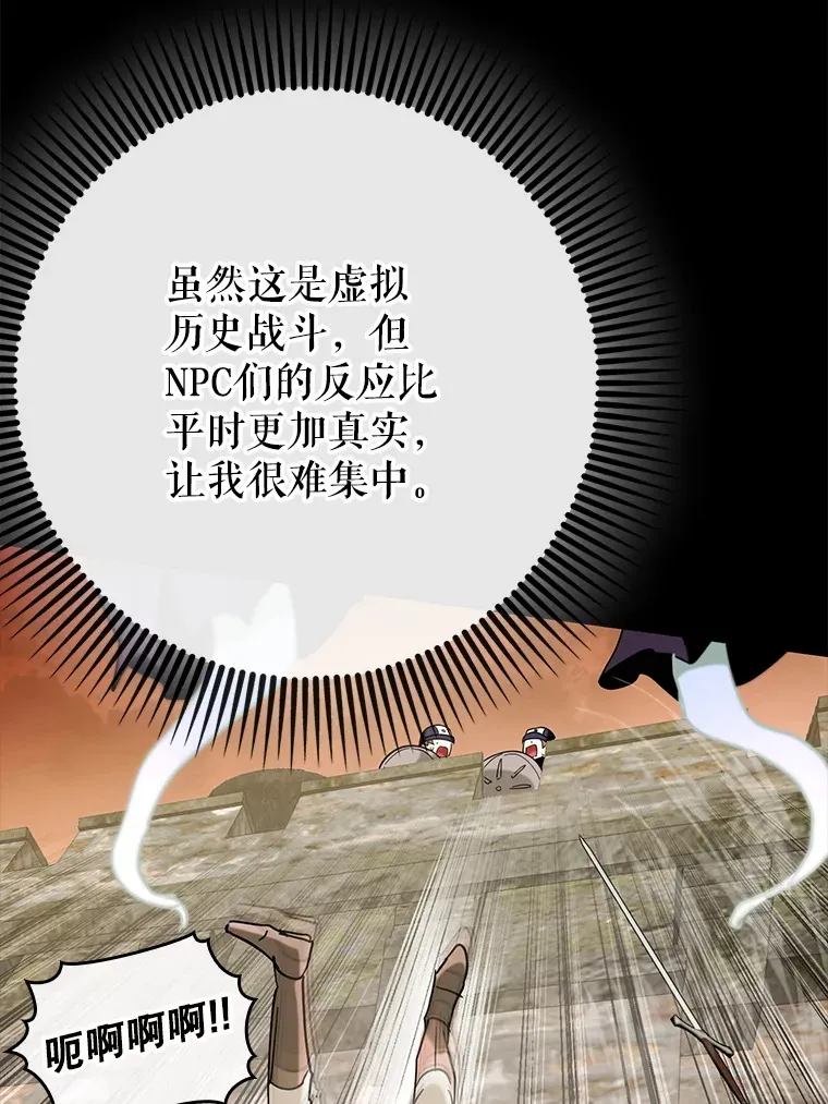 42.公爵的大赛97