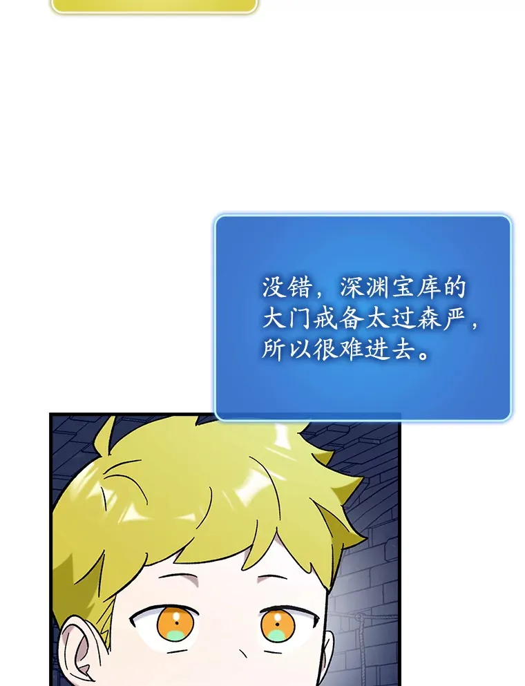 47.露易丝的行踪53