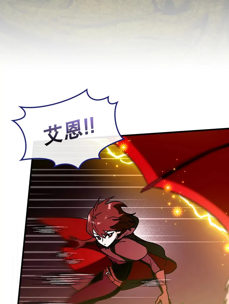 33.大战蝙蝠女84
