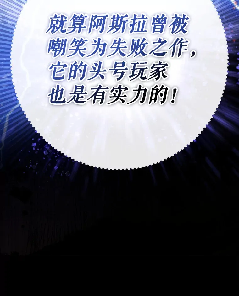1.选择职业4