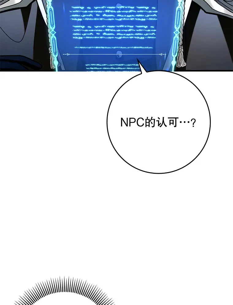 41.探寻恶魔踪迹18