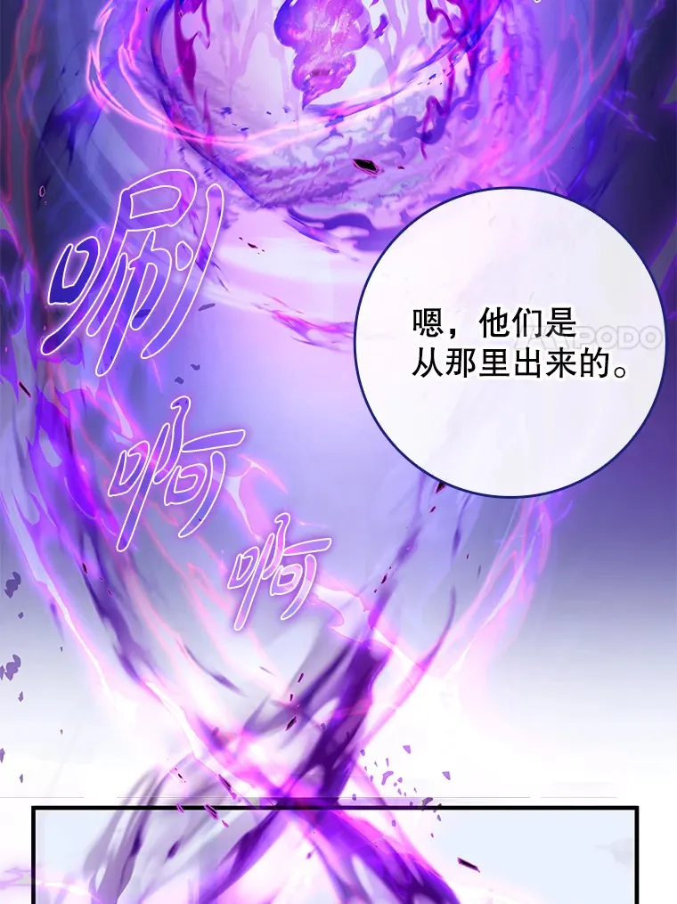 10.觉醒技能79